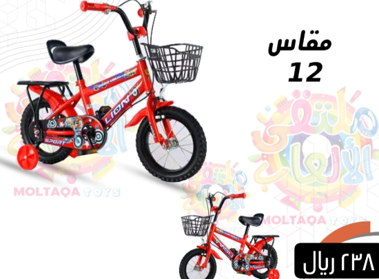 صورة دراجة أطفال مع كرسي مقاس 12